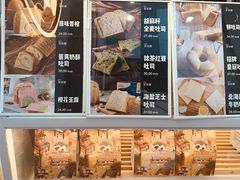 -爸爸糖手工吐司(上海五角场万达店)