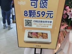 -天虹购物中心(石路店)