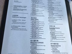 菜单-豫园万丽酒店-万丽轩中餐厅(河南南路店)