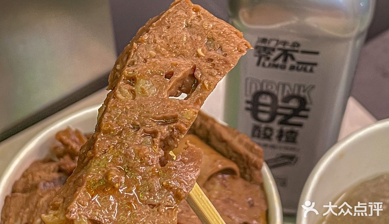 南京新街口📍澳门牛杂专门店