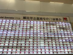 -中国人民解放军总医院(301医院)