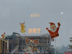 -渔顺生·顺德鱼生·粥底火锅·桑拿鸡(渔人码头店)