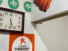 -大益烤鸡