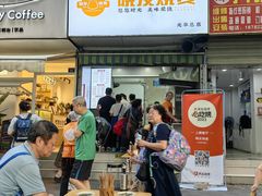 -晓友烧麦(光华村店)