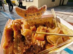 -老day牛杂(官也街总店)