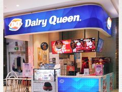 门面-DQ·蛋糕·冰淇淋(鸿坤店)