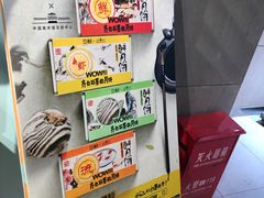 -盒马鲜生(杭州运河上街店)