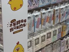 -名创优品(湖南长沙市银盆岭万达店)
