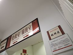 -北京市昌平区中医医院