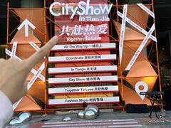 -鹏欣水游城