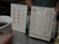 -公利真料竹蔗水(中环店)