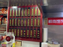 -蔡林记(广埠屯店)