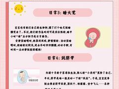 -爱月宝月嫂·育儿嫂(哈尔滨总店)