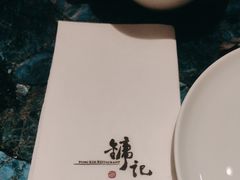-镛记酒家