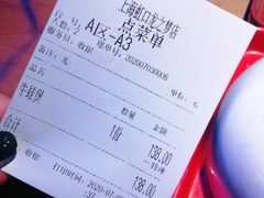 -胖哥俩肉蟹煲(虹口龙之梦店)