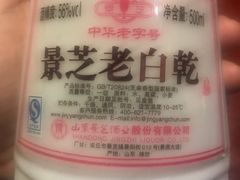 -北平食府(马鞍山路店)