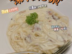 意式奶油培根意大利面-Cameo卡美奧意大利餐厅(碧云店)