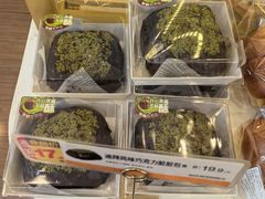 -85度C(深圳佳宁娜店)