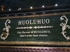 -火炉火自助餐(枫蓝国际店)