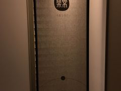 -常乐·对症推拿(来福士第43分店)