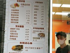 -张果佬年糕卷(科巷店)