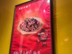 -芦月轩羊蝎子(劲松店)