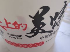 -化州颜勇牛腩(深圳总店)