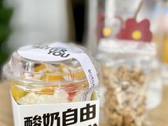 -Blueglass酸奶(财富购物中心店)