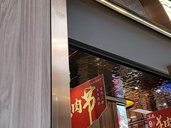 -喜庭海鲜自助(佛山王府井店)