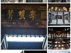 -昭明书院
