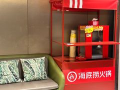 -海底捞火锅(吴中路店)