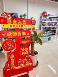 -玩动奇季品牌玩具超市