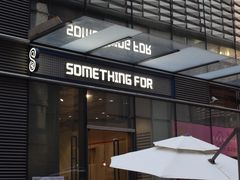 门面-Something For(中洲湾店)