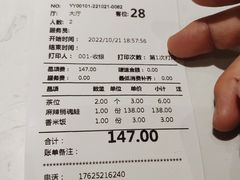 -蛙蛙叫·干锅年代(钻石广场店)