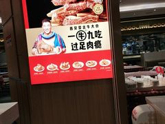 -西贝(金桥店)