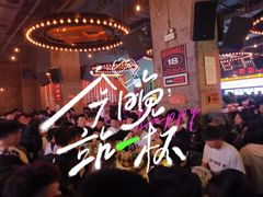 -HIB HUB公社(解放西路店)