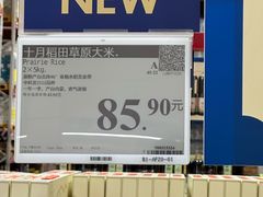-山姆会员商店(西溪店)