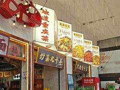 -阿福板凳面(观音桥店)