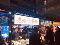 -独食火锅·半米屋台(直营总店)