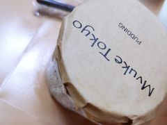 -布歌东京(德基BHG店)