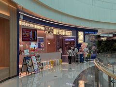 -夏日玛莉西餐厅(梅溪湖步步高店)