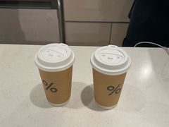 -% Arabica阿拉比卡咖啡(前滩太古里店)
