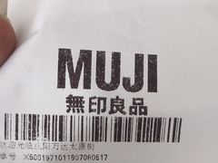 -MUJI无印良品(万达太原街店)