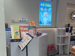 -争鲜回转寿司(东方银座店)