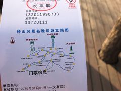 -灵谷景区