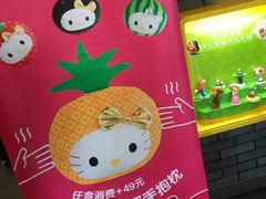 -麦当劳(景城邻里中心店)