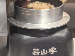现焖宣威火腿牛肝菌焖饭-芸山季·云南野生菌火锅(南翔印象城MEGA店)
