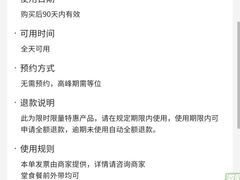 -曼格纳·曼芯馆(杨浦店)