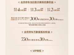 -天津万象城