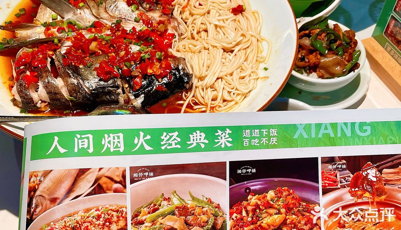 在肇庆❗️湘菜就是狠狠的下饭神 器啊🍚